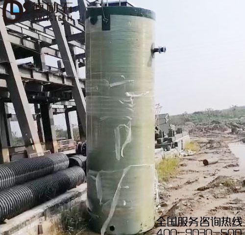 一體化預(yù)制泵站